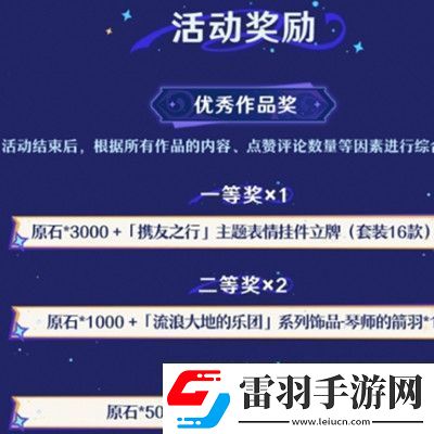 原神4.8微信游戲圈專屬福利活動(dòng)怎么玩