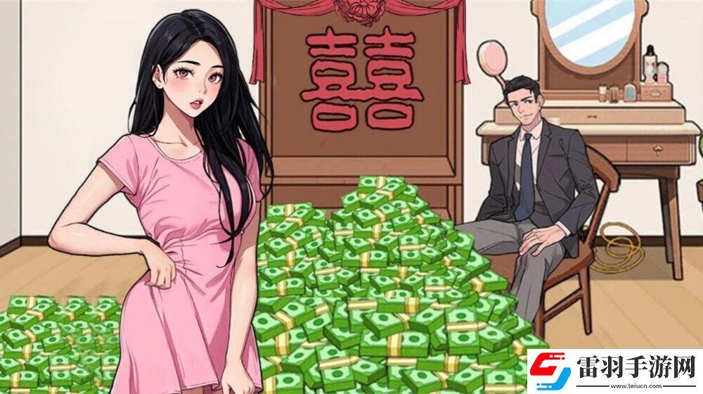 我要變禿了游戲