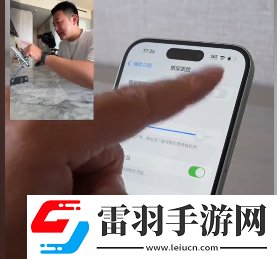 iOS18眼部追蹤功能是什么