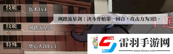 活俠傳最強(qiáng)秘籍是什么
