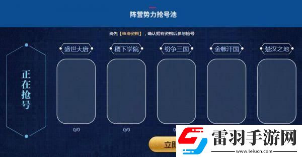 角色技能