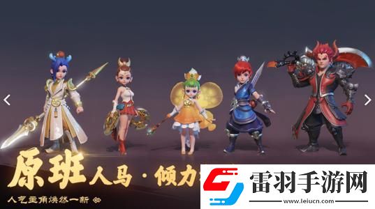 夢幻西游三維版6月9日禮包碼是什么