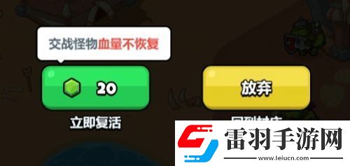 百煉英雄火焰石像怎么過火焰石像通關(guān)必看攻略