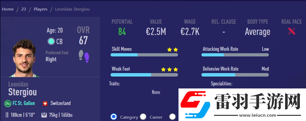fifa23中場妖人有什么好的