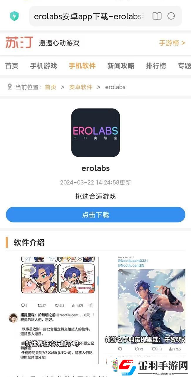 探索未來(lái)新紀(jì)元VelvetReact預(yù)約指南與游戲亮點(diǎn)