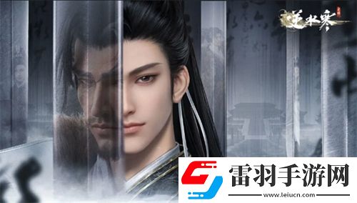 逆水寒手游進(jìn)京趕考任務(wù)怎么完成
