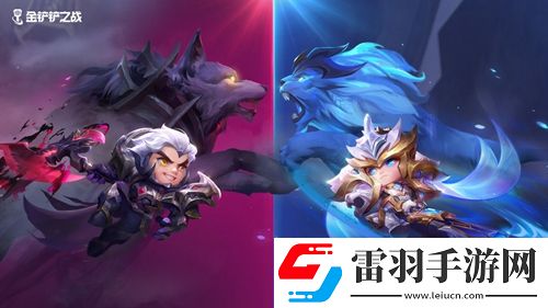 金鏟鏟之戰(zhàn)S7護衛(wèi)熬興怎么搭配