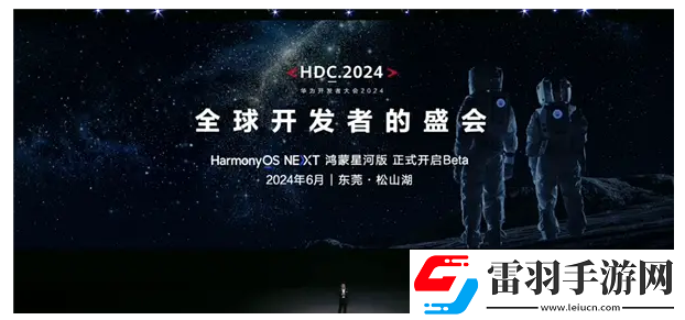 華為純血鴻蒙完全獨(dú)立于安卓iOS