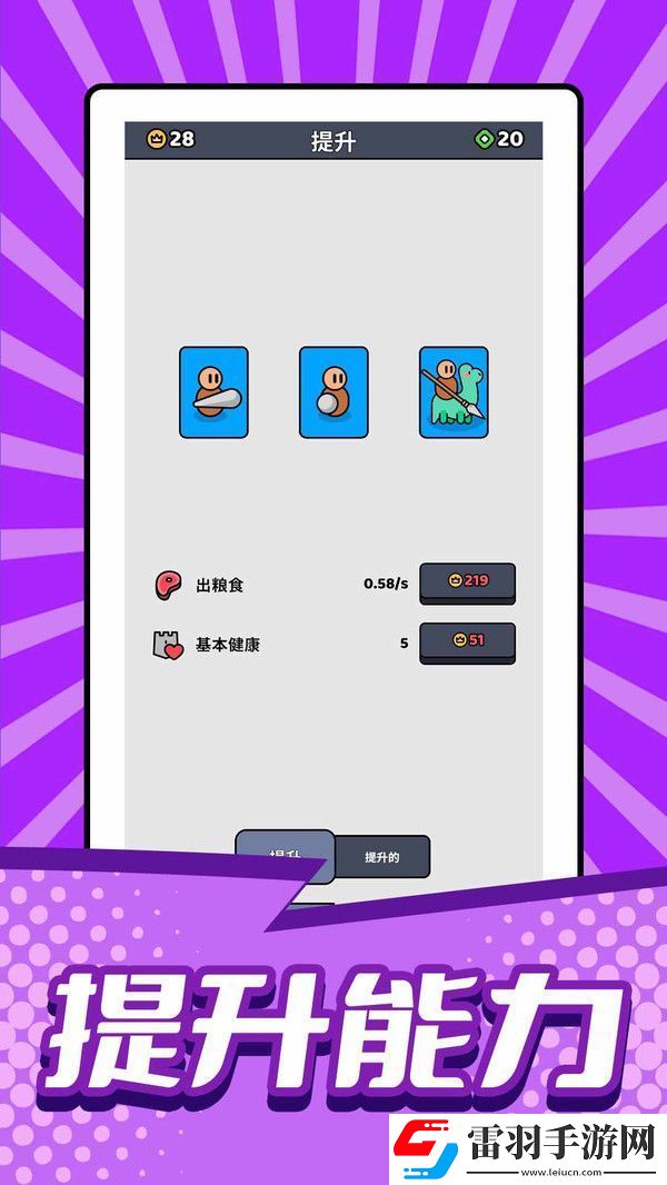 小小兵戰(zhàn)爭游戲