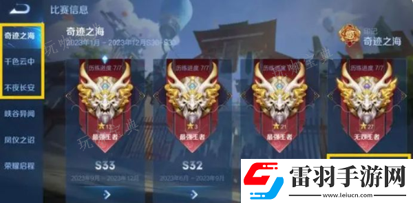 爆發(fā)