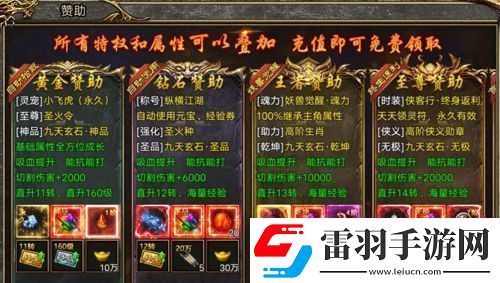 御劍八荒怎么快速升級(jí)新手升級(jí)指南