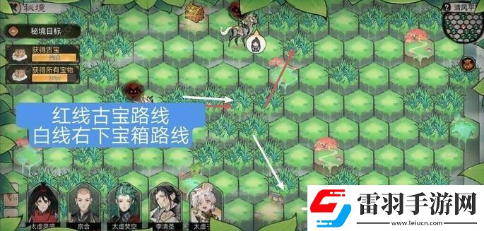 最強(qiáng)祖師清風(fēng)平原怎么過(guò)