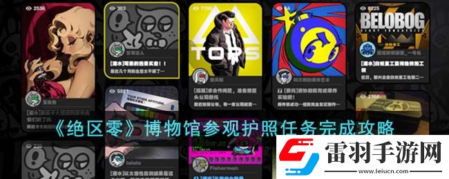 刷分秘訣