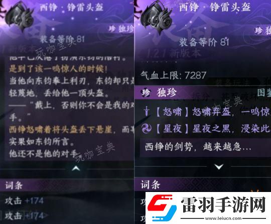 新手必讀