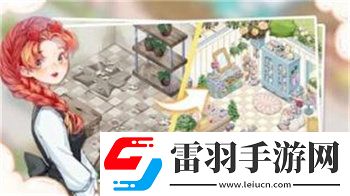 合并綻放游戲