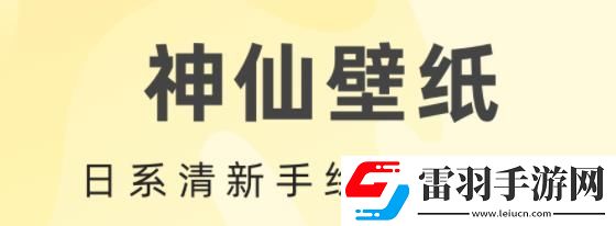 奶油壁紙
