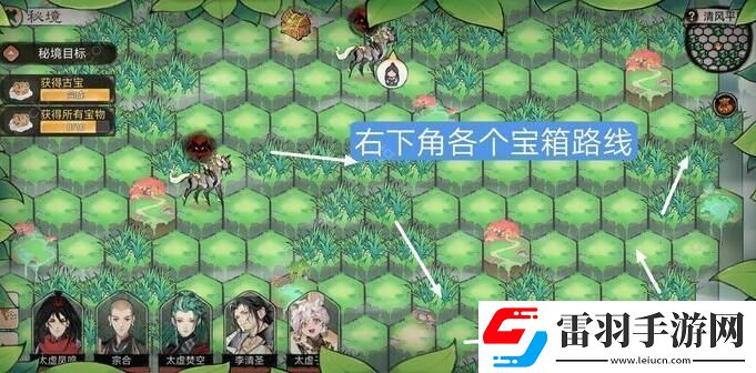 最強(qiáng)祖師清風(fēng)平原怎么過(guò)