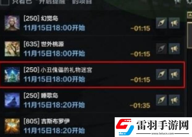 刷分秘籍