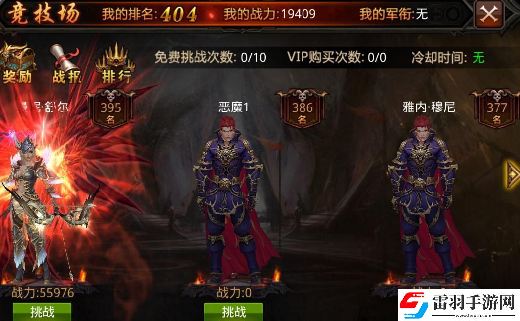 全民奇跡2隱藏任務(wù)孩子的心愿怎么完成
