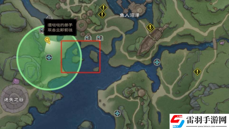 塔瑞斯世界杰克船長(zhǎng)日記獲取方式介紹