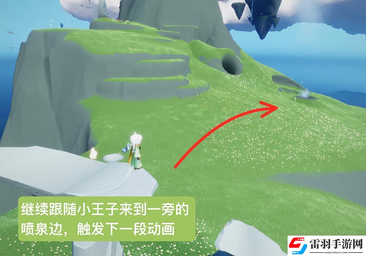 光遇云野鐘塔遺跡任務(wù)位置在哪