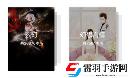 全本小說閱讀器免費版