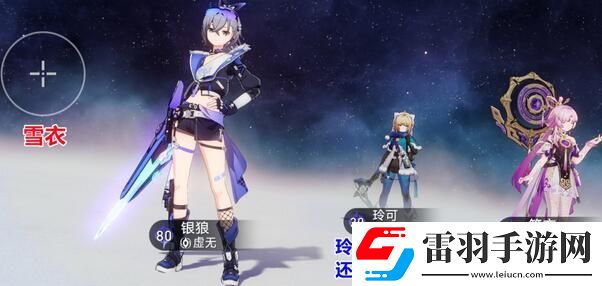 崩壞星穹鐵道雪衣配隊(duì)推薦