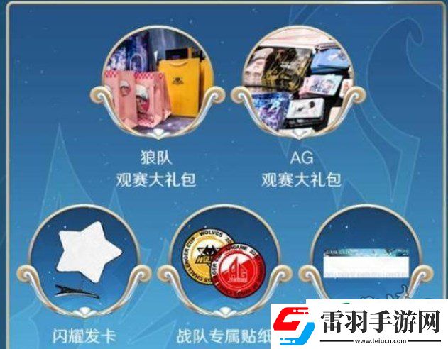 王者榮耀2023挑戰(zhàn)者杯總決賽地點(diǎn)在哪