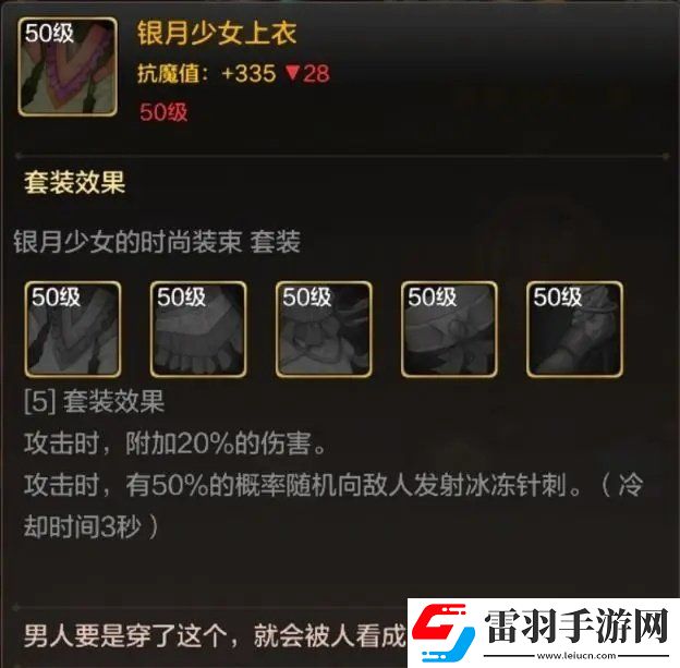 地下城與勇士起源元素師怎么玩