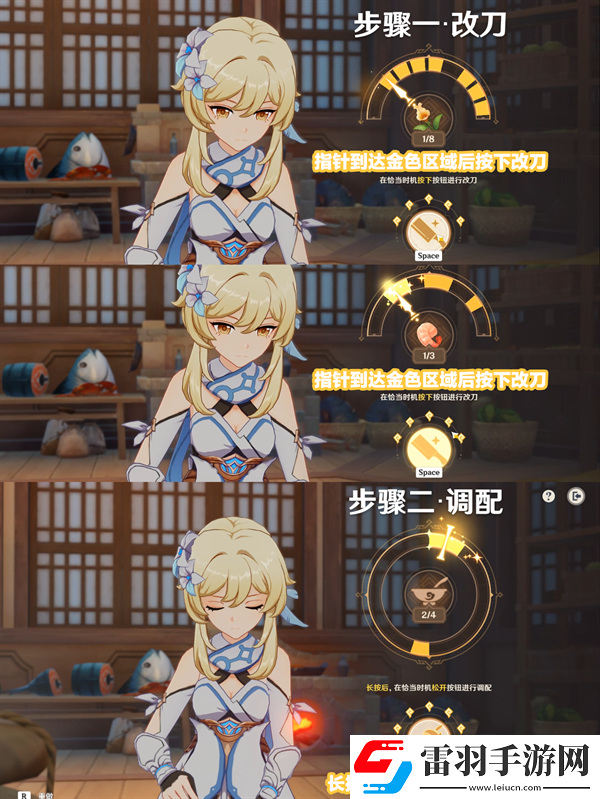 原神4.4有朋自遠方來第一天怎么過