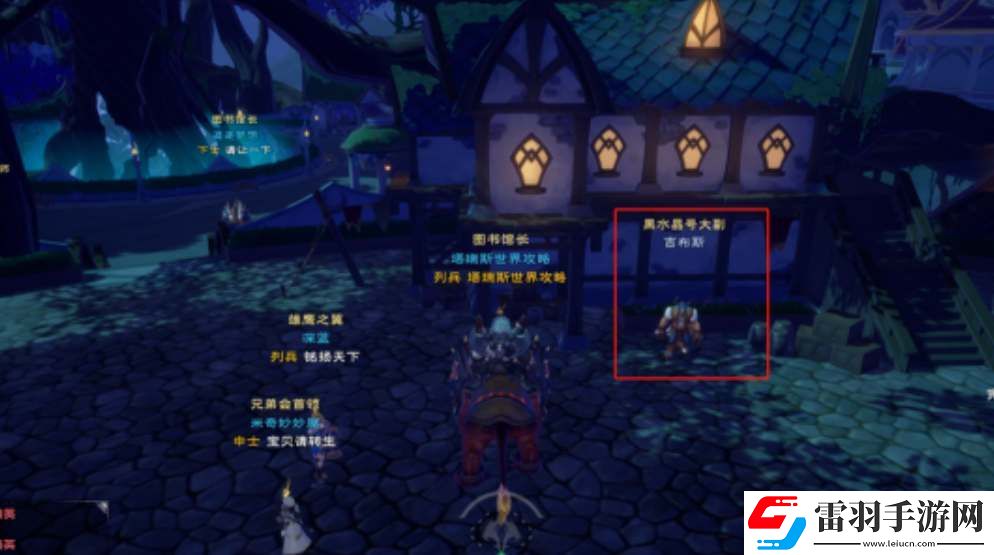 塔瑞斯世界杰克船長(zhǎng)日記獲取方式介紹