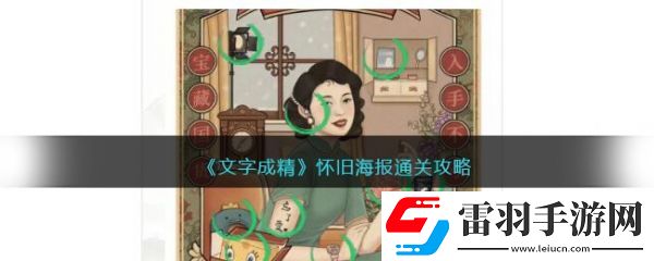 道具選擇