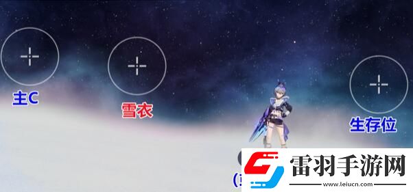 崩壞星穹鐵道雪衣配隊(duì)推薦
