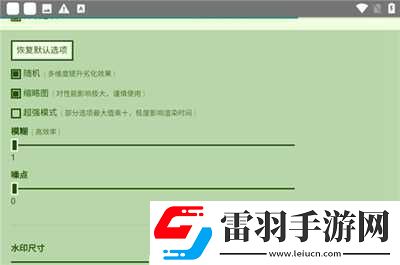 電子包漿生成器免費(fèi)版