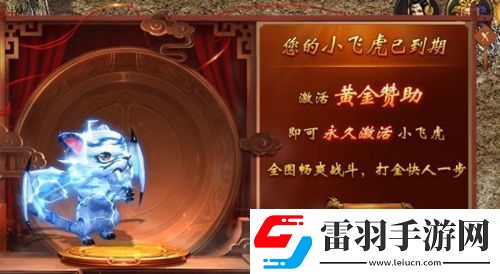 御劍八荒怎么快速升級(jí)新手升級(jí)指南
