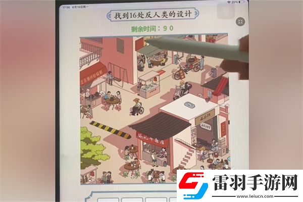 限時兌換