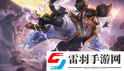 英雄聯(lián)盟8月17日更新了什么