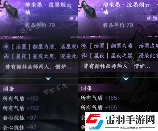 新手必讀