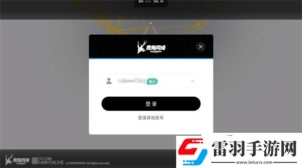 明日方舟游戲賬號(hào)怎么看