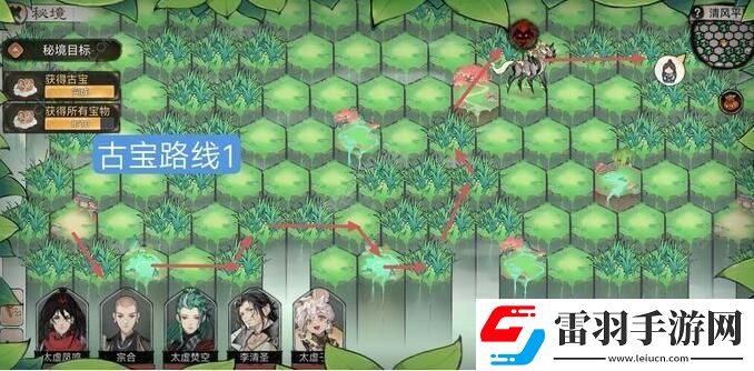 最強(qiáng)祖師清風(fēng)平原怎么過(guò)