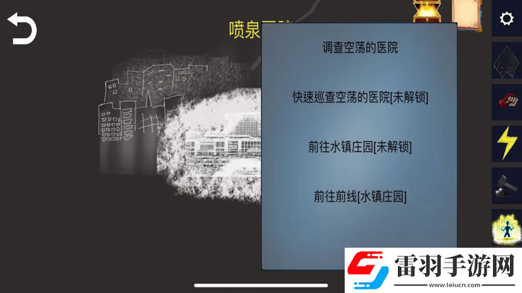 詭異調(diào)查團(tuán)