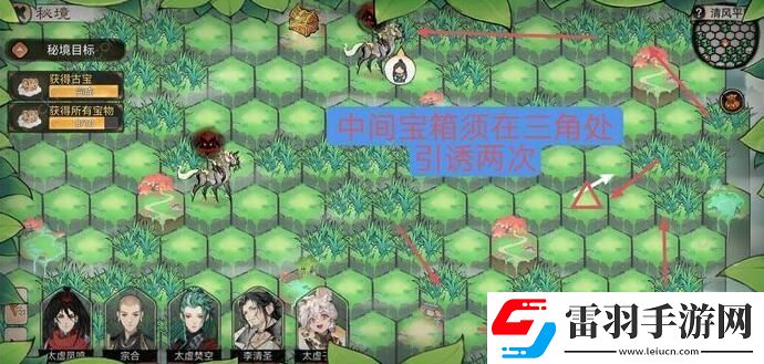 最強(qiáng)祖師清風(fēng)平原怎么過(guò)