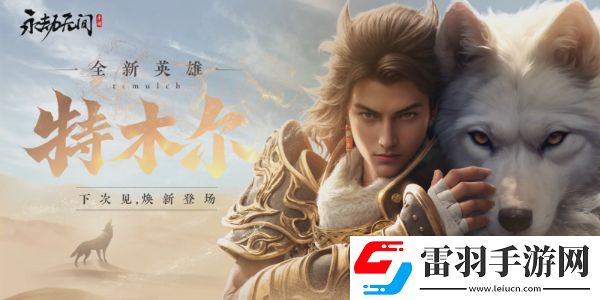 副本速刷