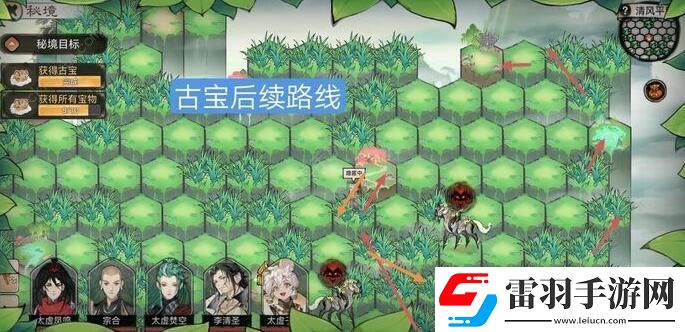 最強(qiáng)祖師清風(fēng)平原怎么過(guò)