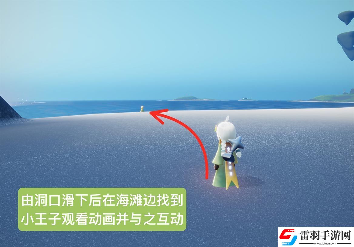 光遇云野鐘塔遺跡任務(wù)位置在哪