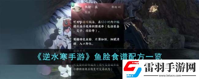 怪物攻略