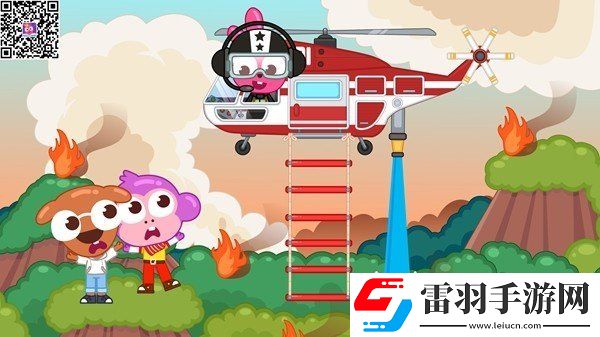 泡泡小鎮(zhèn)消防局