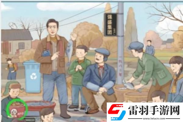 資源攻略