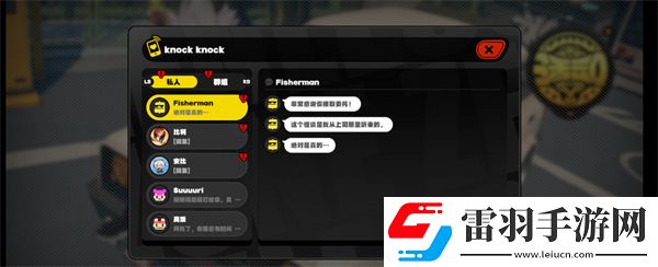 刷分秘訣