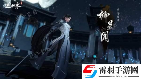 信念